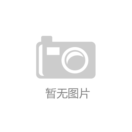 凯发娱乐平台网站讯息百科_讯息核心_腾讯网